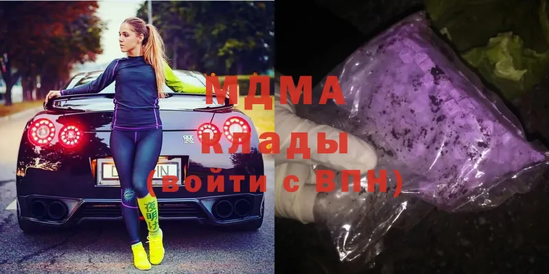 MDMA кристаллы  наркошоп  Гай 