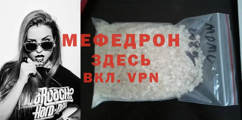 это официальный сайт  Гай  Мефедрон 4 MMC 